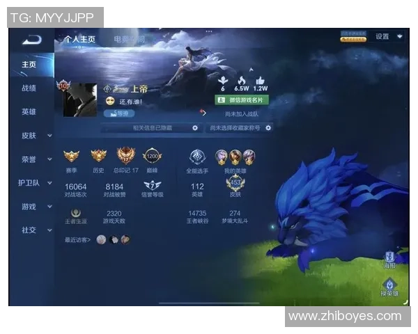 王者荣耀账号去哪买廉价？7881 高性价比攻略